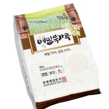 국산 메밀로 만든 봉평 메밀 묵가루 800g