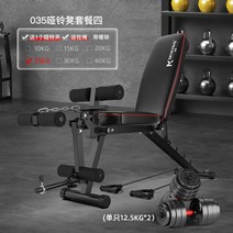 가정용벤치프레스 데드스루 각도조절벤치 평벤치 홈짐세트 press squat rack barbell bed for bench 가정용 dumbbell training 벤치프레스, 업그레이드된035패키지4(25KG덤벨포함)