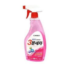 3분세차 간편스프레이 트리거 5개 1박스 자동차세제