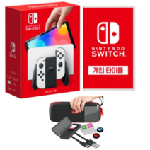 닌텐도 스위치 OLED+게임팩+10종 악세사리 패키지, 화이트/루이지 맨션3