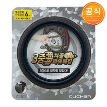 쿠첸 6인용 압력 밥솥 CJS-FD0602RV CJS-FD0601RV 전용 고무 패킹 CPJ-P061SPA