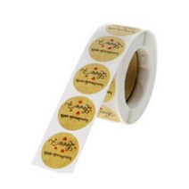 동그라미 핸드메이드 스티커 수제청 수제쨈 쿠키 D