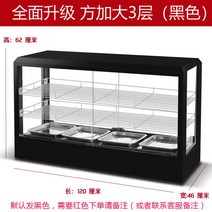 핫바온장고 편의점 치킨 보온기계 스낵 휴게소 핫바, 12m사각대3층