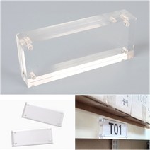 아크릴종이꽂이 멀티사인 명찰꽂이 투명 자석 큐브