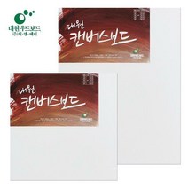 대원우드보드 캔버스보드 4호 33x24cm 10mm 낱장