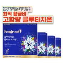 페미론큐 고함량 글루타치온 비타민C 고흡수 항산화 39종 복합성분 850mg, 180정, 4박스