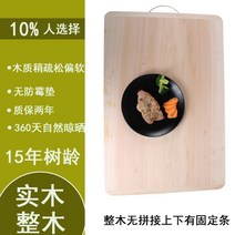 감나무도마 엔드그레인 주방기물 나무도마오일 도마추천 나무도마관리 티크나무도마 캄포도마 캄포나무도마 나무도마 나무도마, [꼬부랑버들 - 가두리 있음] 40x30x2.5