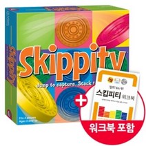 [마인드웨어] 스킵피티 한글판+워크북 세트
