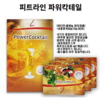 피엠(PM) FitLine 파워칵테일