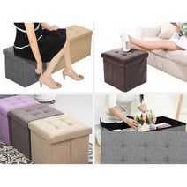 화장대 안방 수납되는 사각 쿠션 의자 회의실의자, 브라운