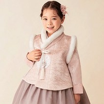베이지핑크 밍크 털배자 여아한복 여아용 주니어 초등