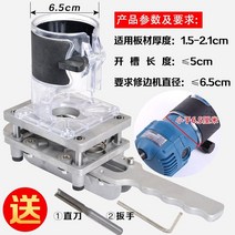 루타기 루터기 루타 핸드그라인더 루터 트리머 슬로팅 머신 몰드 트리밍 머신 머신 보이지 않는 부품 패스너 연결 부품 브래킷 목공 공예품, 새로운 2 in 1 슬롯 몰드