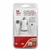 [KT알파쇼핑]USB 차량용충전기세트 SM-105 (5핀)화이트, 단일상품_W568265_모델명/품번_상세페이지참조