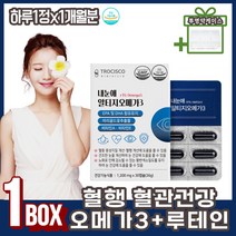 혈행개선 혈관건강 오메가3 + 눈건강 까지 루테인 20대 30대 40대 50대 DHA EPA RTG 불포화지방산 정제어유 아미노산 트립토판 페닐알라닌 비타민A 비타민E 마리골드꽃