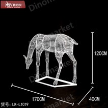 스테인레스 스틸 사슴 조각 장식 야외 공원 가든 조형물 호텔, K