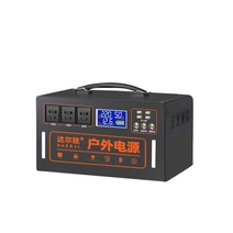 배터리 12v인산철배터리 인산철파워뱅크 충전기