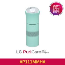 [LG][공식판매점] 퓨리케어 미니 공기청정기 AP111MMHA
