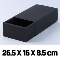 어린이집 생일 고급 C형 카톤 단상자 싸바리 박스 포장 선물 상자