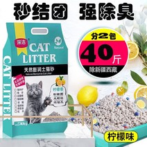 고양이 삽 2364# 딥 클리어 캣샌드 캣 샌드악취를 제거하고 먼지를 없애다 다소미얼 Z, 쥐를 잡지 못하다