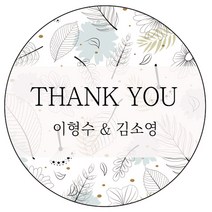 디자인요나 (3+1 당일출고)웨딩 결혼 청첩장 답례 감사 48mm_20개 주문제작 광택아트지 스티커, 20개입, 웨딩문구_22