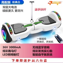 외발 전동휠 관부가세포함 킹송 세그웨이 전기 지능형 두 바퀴 트위스트 자기 균형 스쿠터 성인용, 01 1.5, 한개옵션1