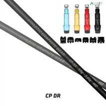 AGG CP샤프트 드라이버 우드 유틸리티 애프터마켓샤프트, CP-SR, 테일러메이드, 여성용_(40g)