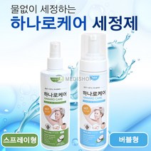 하나로케어 250ml바디바스샴푸 스프레이형 버블형 물없이세정 환자용 목욕, 스프레이
