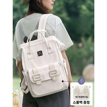 출산 가방 기저귀 백팩 가벼운, off-white-대용량20리터+인형