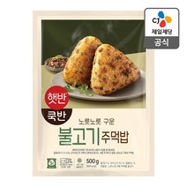 [CJ직배송] 햇반/쿡반 플랜테이블불고기주먹밥500g원산지: 상세설명참조