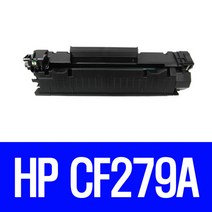 HP LaserJet Pro M12a M12w M26nw M26a 시리즈 프리미엄재생토너, CF279A_프리미엄재생토너, 1개