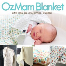[2+1/리뷰 이벤트]극세사블랭킷 국내제작 KC인증 유모차이불 유아담요 어린이집 낮잠이불 무릎담요[인증상품], 16.데이지 핑크 108X78