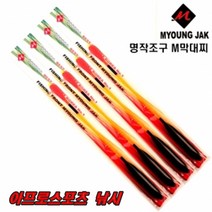 [아프로스포츠] 명작조구 양어장 날개찌 M 1.5호 2.0호 세트상품 10개입 20000원