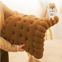 인테리어 푹신 깔끔 귀염 디자인 도톰 배받이 등받이 소파 쿠션 방석, 브라운