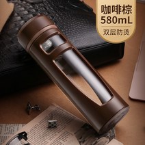 티보틀 유리컵 견디다 소보 더블레이어 여과 남성 여성 물에 담그다 병 맟춤제작 LOGO 새기다 인쇄레터링 2581287518