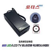 삼성LC32F391FW LC32F391FWK LC32F397FW LC32F397FWK LC27F581FDK LS27D390HSA/KR모니터용 호환 14V 2.5A 국산로더스어댑터, 1개, 어댑터만