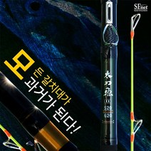 SFC 태도어 심해갈치대 바다 갈치대 200-5262