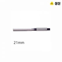 기타 상신 핸드 리머 규격 21mm