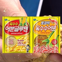 토코 떡밥 옥어텐 옥수수어분 옥수수어분글루텐 세트, 옥어텐세트옥수수어분+옥수수어분글루텐