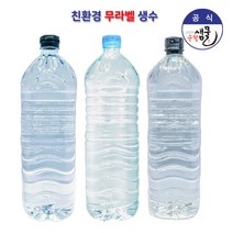 순창샘물, 2Lx6병, 2L