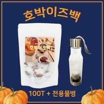 BMS 호박차 100티백 거꾸로전용물병 늙은호박차 호박즙 팥차 우엉차 작두콩차 산모 임산부 여우티 아이돌물 호박이즈백, 1세트, 200g