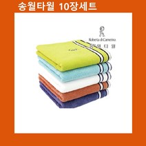 [ILLU]국산 스포츠타올 송월 포모스 뉴(20) 10장 기념품수건 판촉용 타월 용타올 선물용 행사_hAeEA, 옵션없음($#%), ff본상품ff