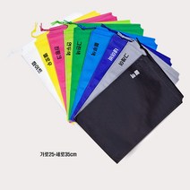 방산시장 포장 보관 부직포 주머니파우치 스트링백 (대) -50장, 블루