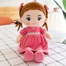 공주인형 여자아이인형 애기선물 인형선물 생일선물, 핑크, 50cm