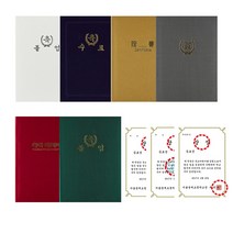 학교 유치원 어린이집 학원 졸업장 수료증 상장 케이스(A4규격), A4상장용지(10장1묶음), 무인쇄용지(내용인쇄는 추가상품필수), 돼지꼬리 금박 용지(10장 1묶음)
