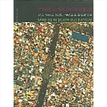 도요새 80일간의 세계일주 그리고 서울의 기억 +미니수첩제공, 편집부