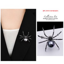 크리스마스 브로치 슈트 코사지녀 고급스럽고 럭셔리한 디자인 감각의 코트 진주태양꽃패치남