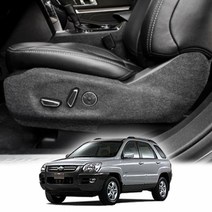 커버 뉴스포티지R DIY 꼼지락 스크래치 방지 시트사이드 퓨얼, 수동+수동