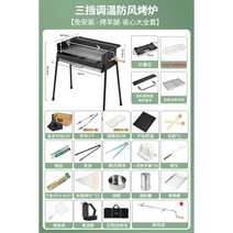 캠핑화로대 화롯대 화로대 스테인레스 캠핑 그릴 테이블 미니 스테인리스그릴 가마솥화덕 화로, 02