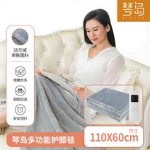샤오미 QinDao 다용도 전기담요 전기이불 빨아쓰는전기요 캠핑용전기요 안심, 110 60 cm맑은 파란색