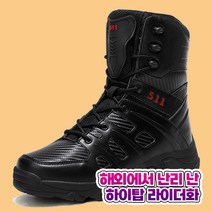 오토바이 부츠 바이크 오프로드 스쿠터 라이더 남자 워커 택티컬 사막화 전투화, 지퍼 블랙 511